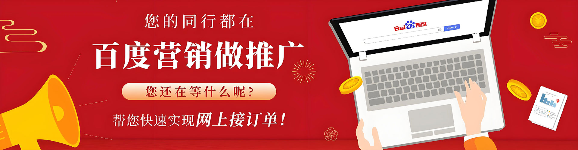 富阳sem代运营